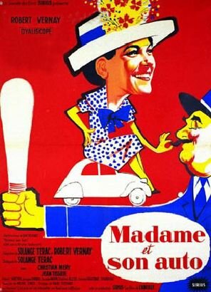 Madame et son auto (1958) постер