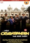 «Men Olsenbanden var ikke død!» (1984) постер