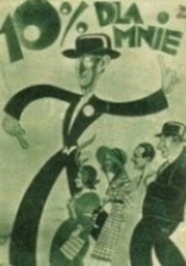 Десять процентов мне (1933) постер