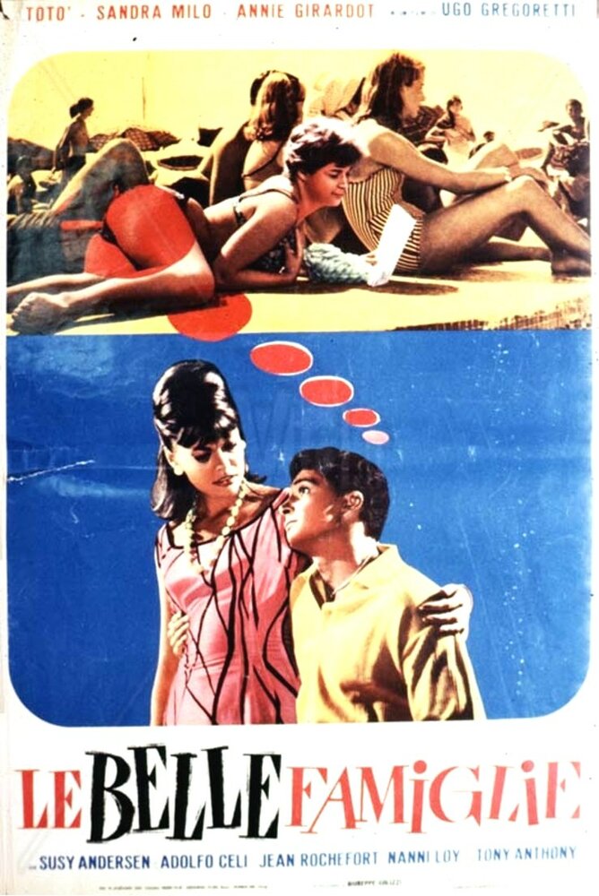 Славная семейка (1964) постер