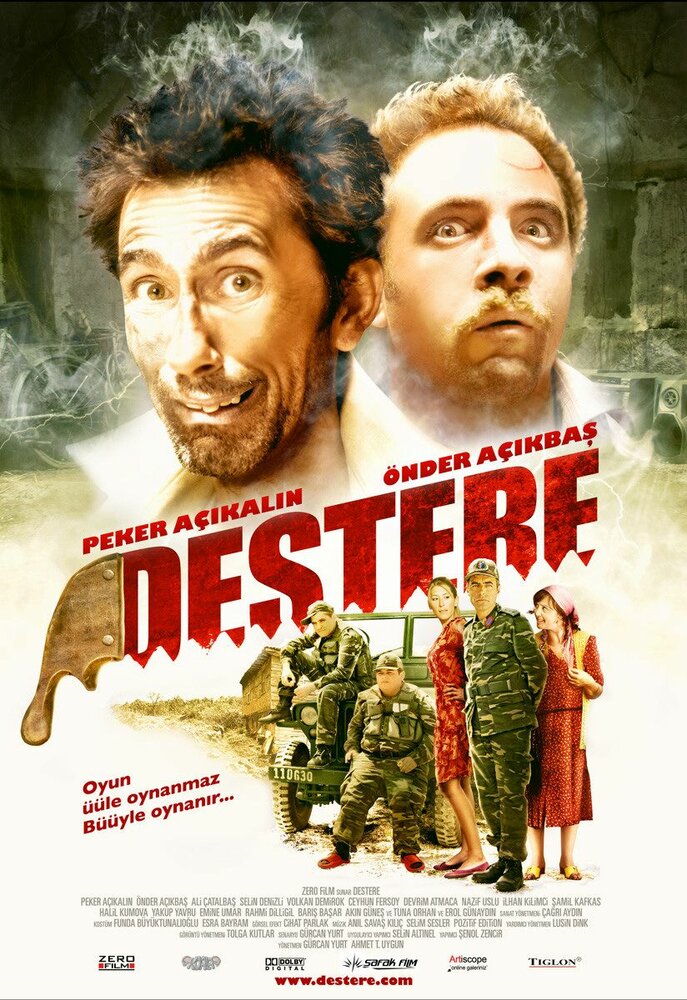 Дестере (2008) постер