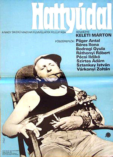 Лебединая песня (1964) постер