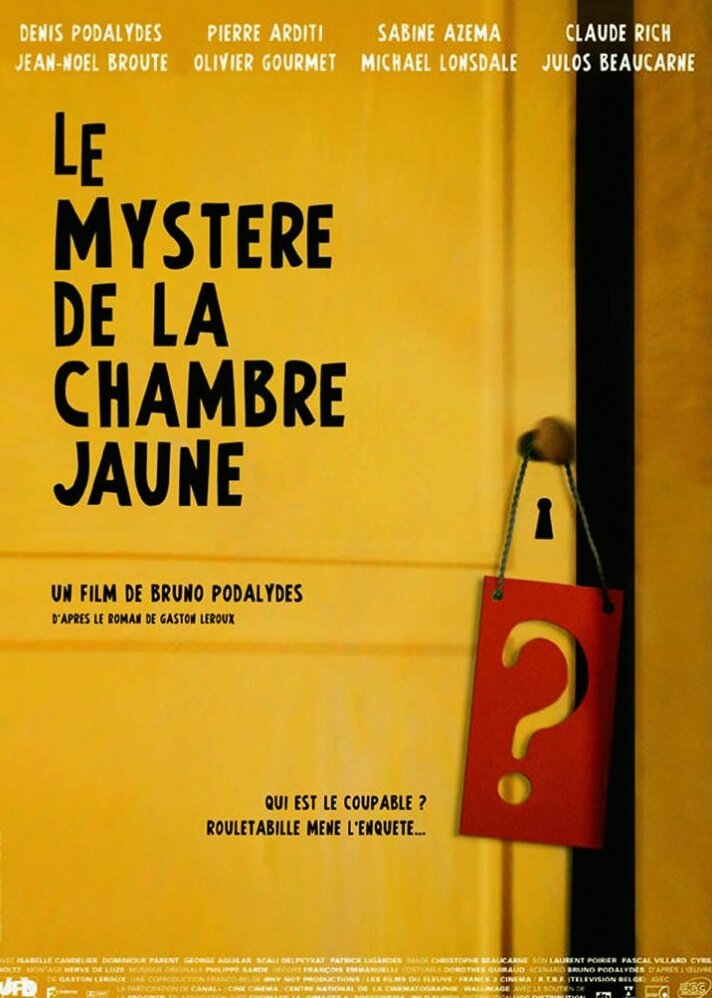 Тайна желтой комнаты (2003) постер