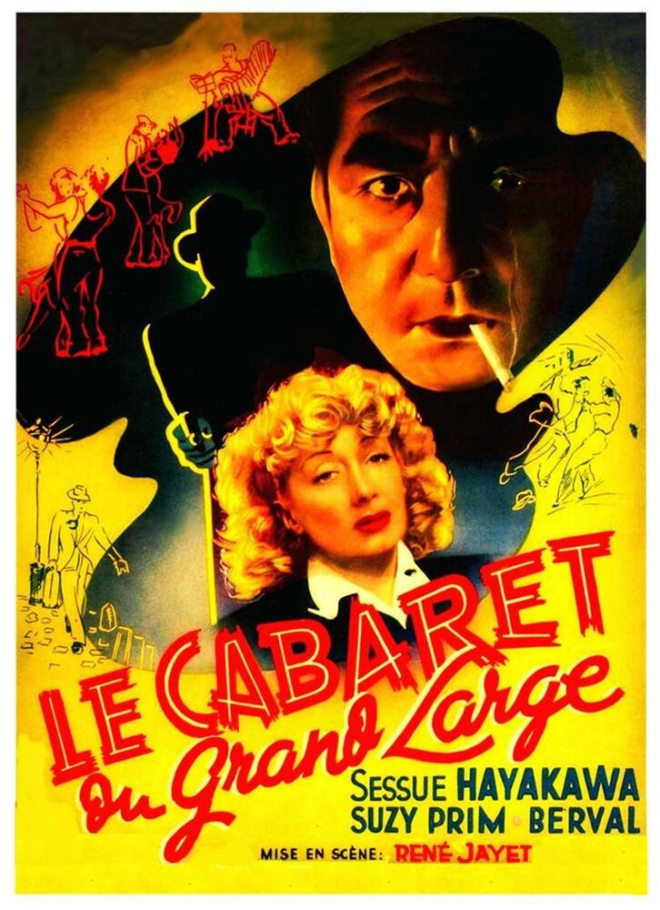 Кабаре с размахом (1946) постер