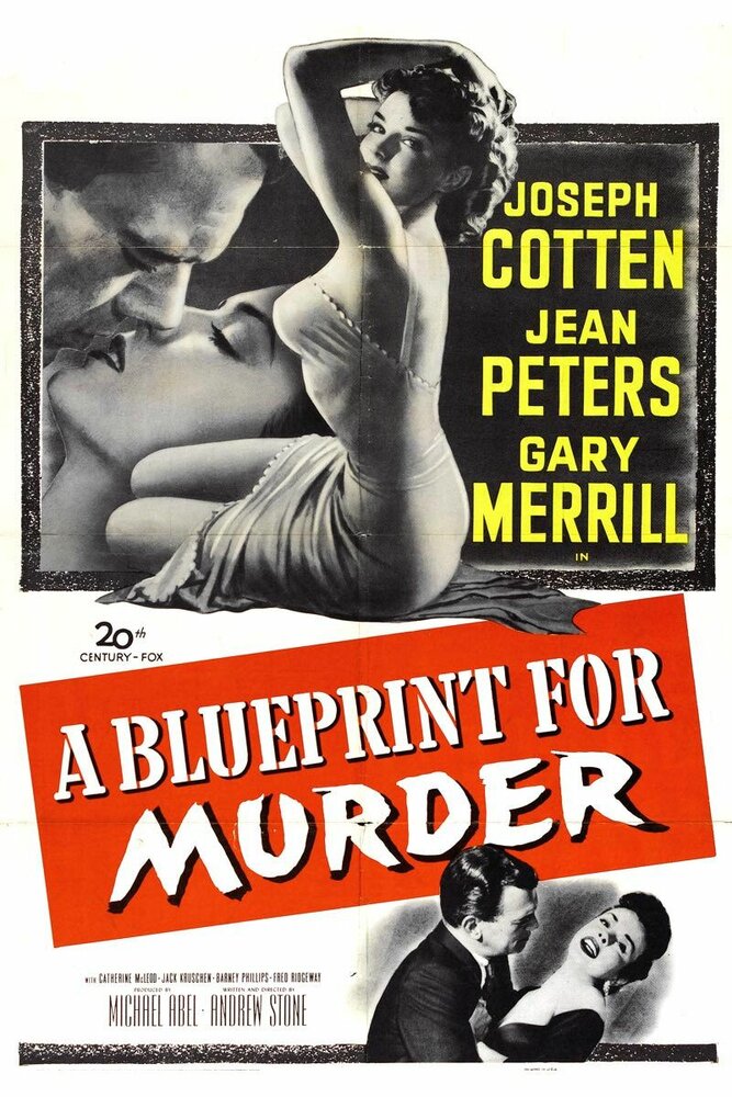 Проект убийства (1953) постер