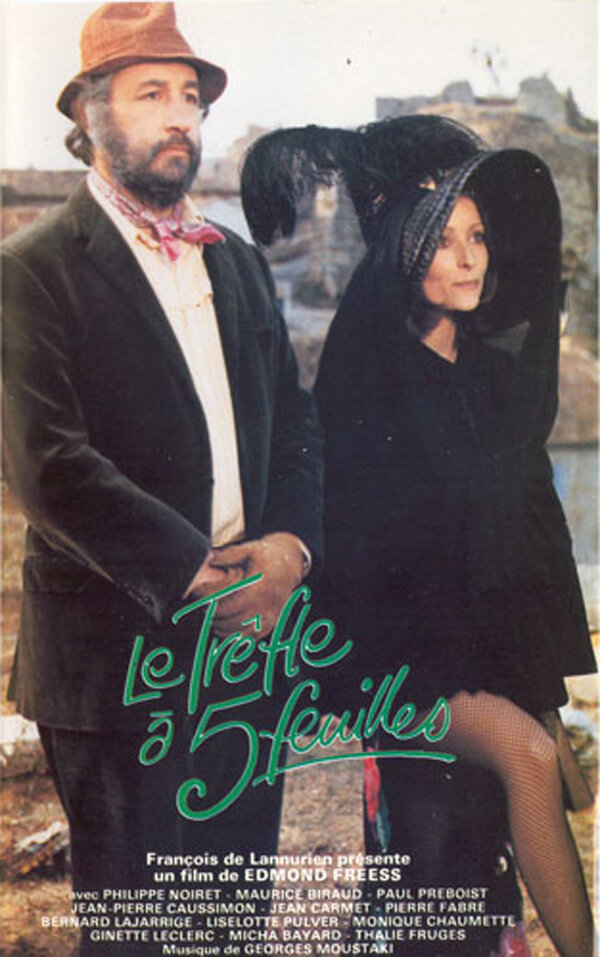 Клевер с пятью  листочками (1972) постер