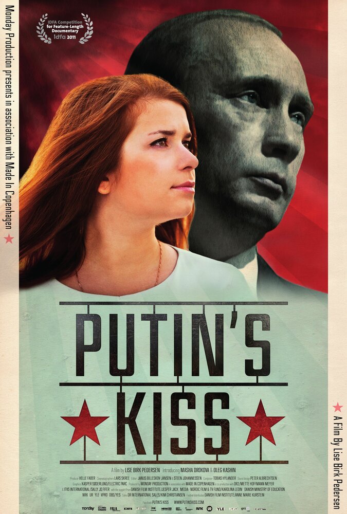 Поцелуй Путина (2011) постер