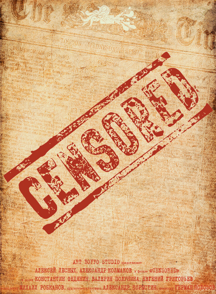 Censored (2014) постер