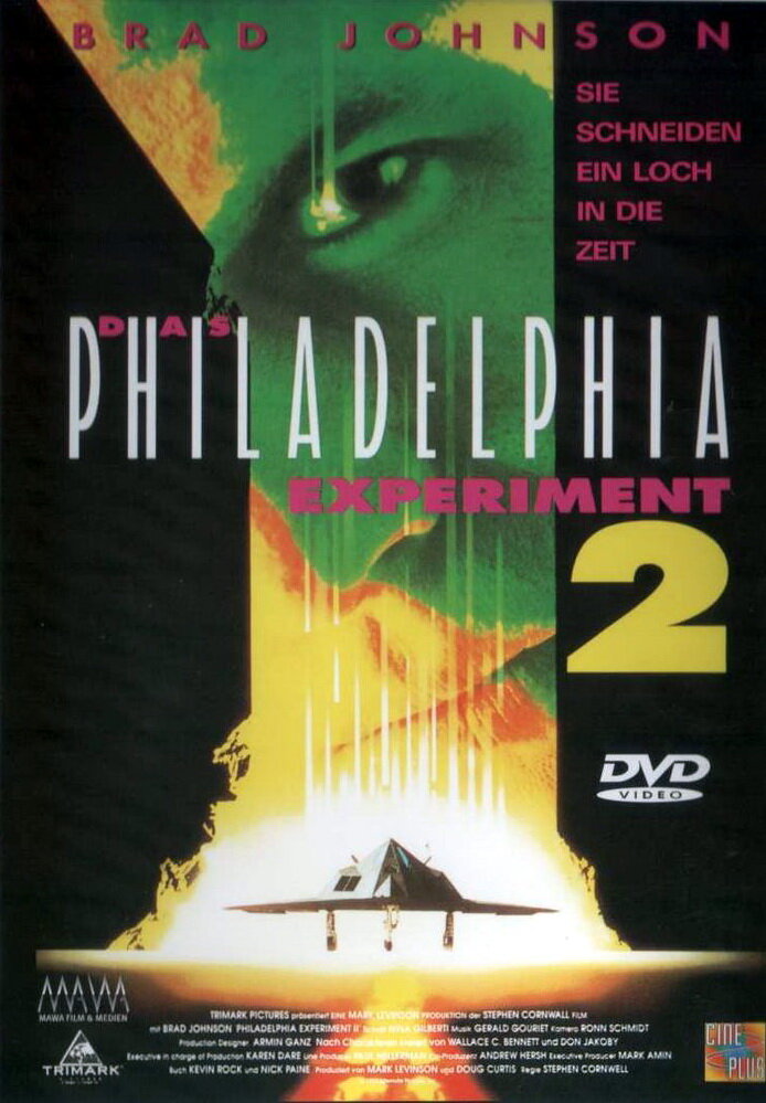 Филадельфийский эксперимент 2 (1993) постер