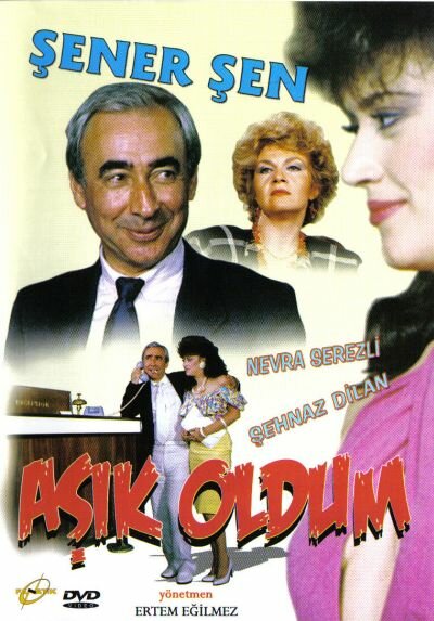 Я влюбился в... (1985) постер