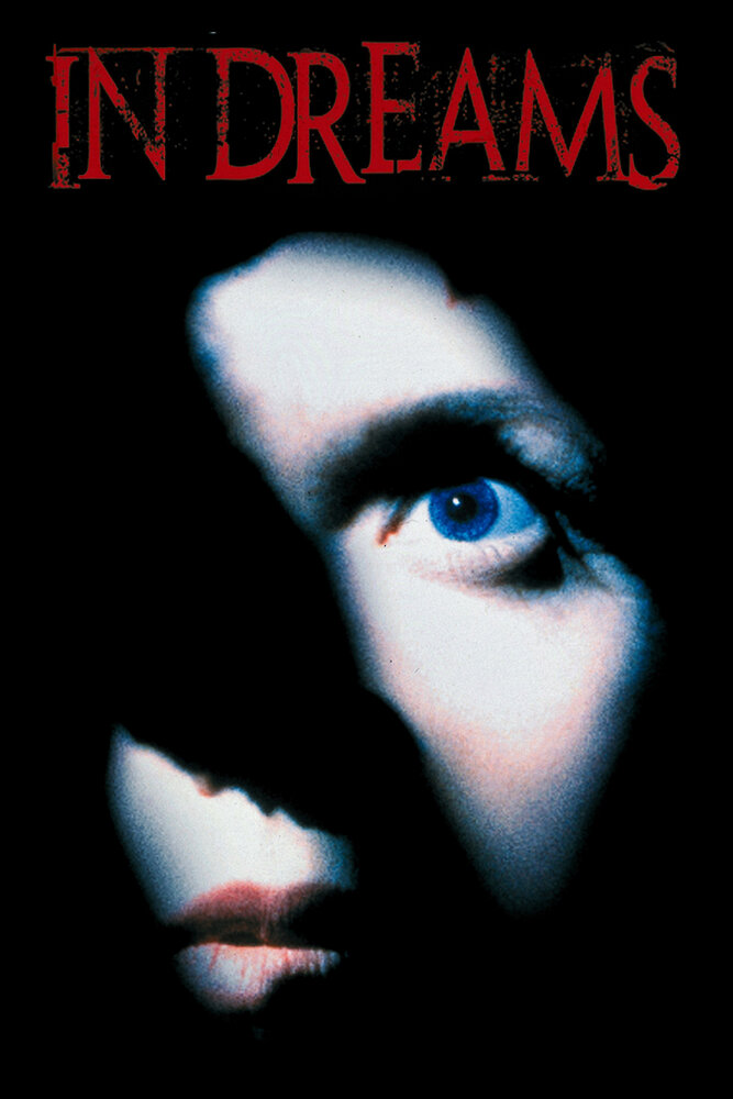 Сновидения (1998) постер