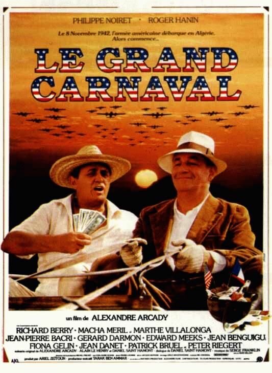 Большой карнавал (1983) постер