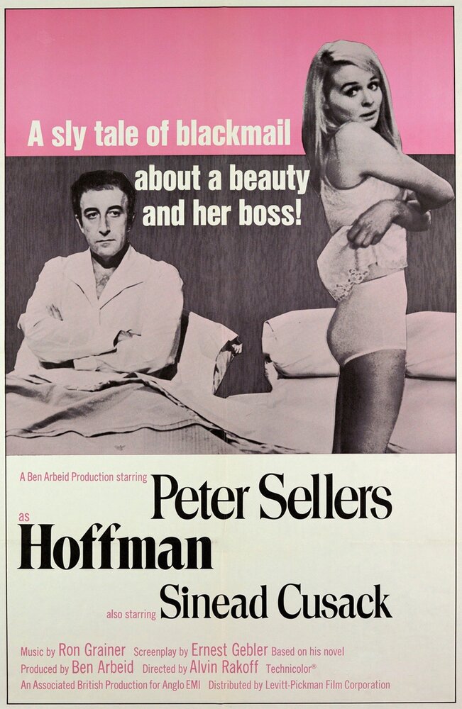 Хоффман (1970) постер