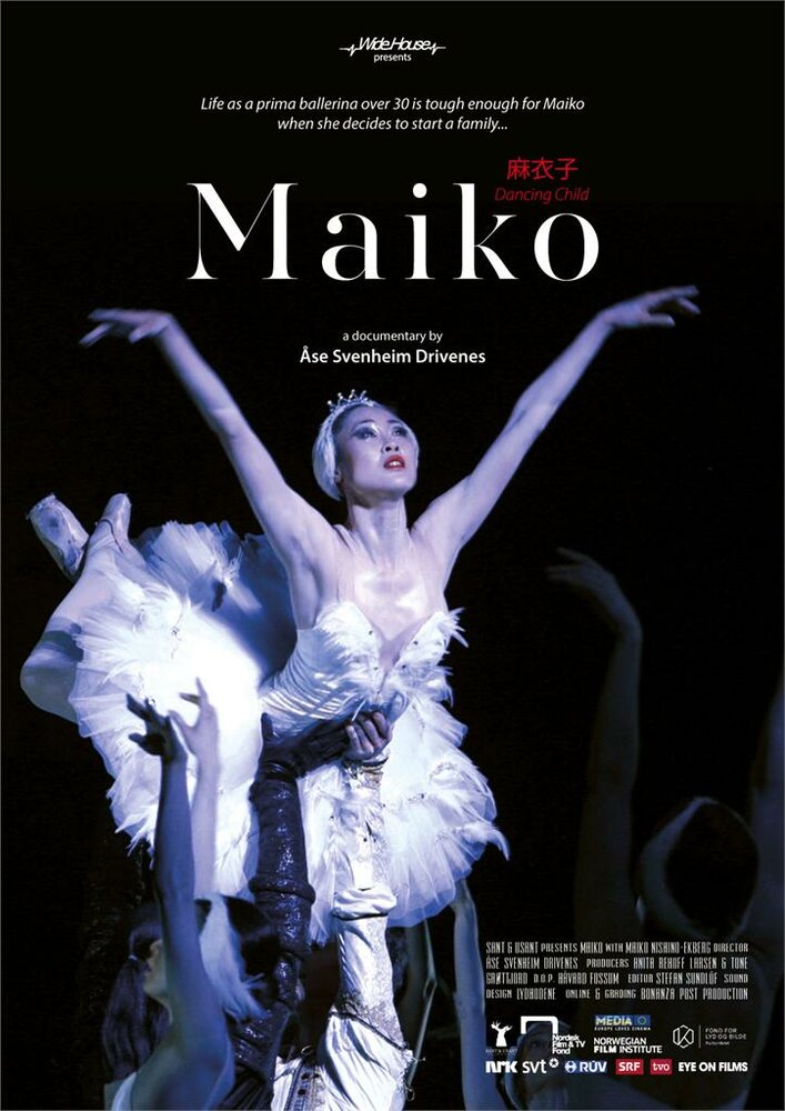 Маико: Танцующее дитя (2015) постер
