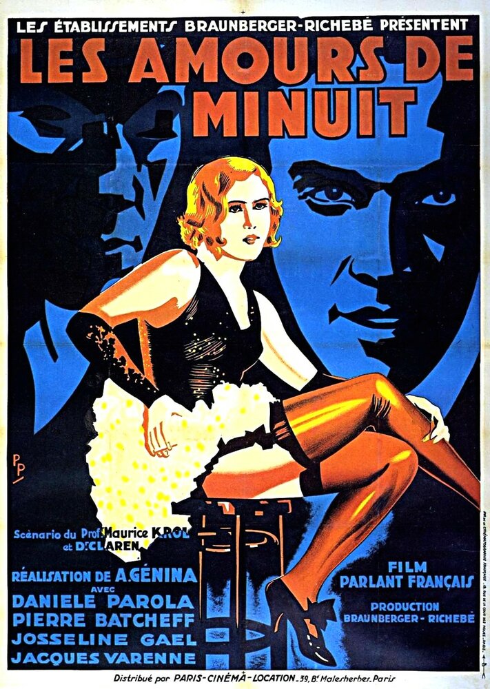 Полночная любовь (1930) постер