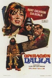 Operación Dalila (1967) постер