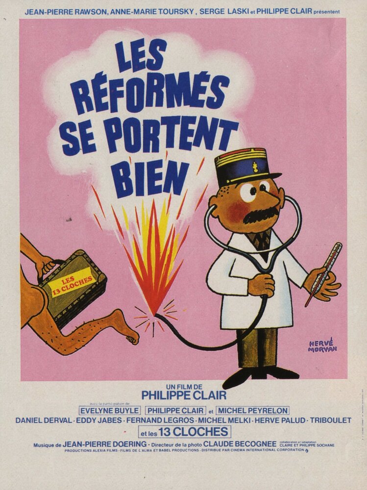 Реформы идут хорошо (1978) постер