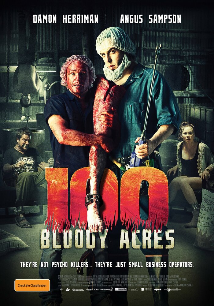 100 кровавых акров (2012) постер