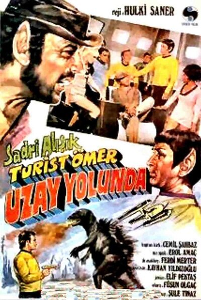 Звездный путь по-турецки (1973) постер