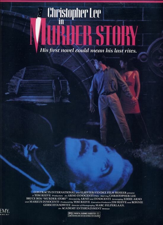История одного убийства (1989) постер