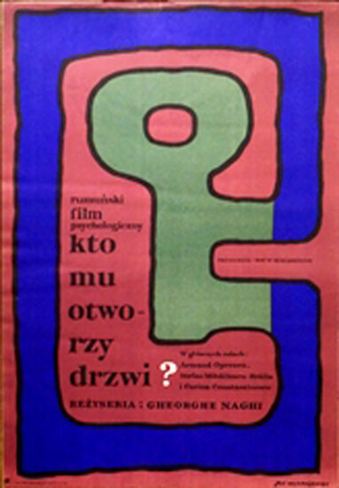 Кто откроет дверь? (1967) постер