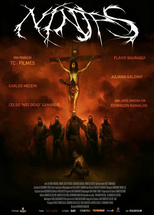 Ниндзя (2011) постер