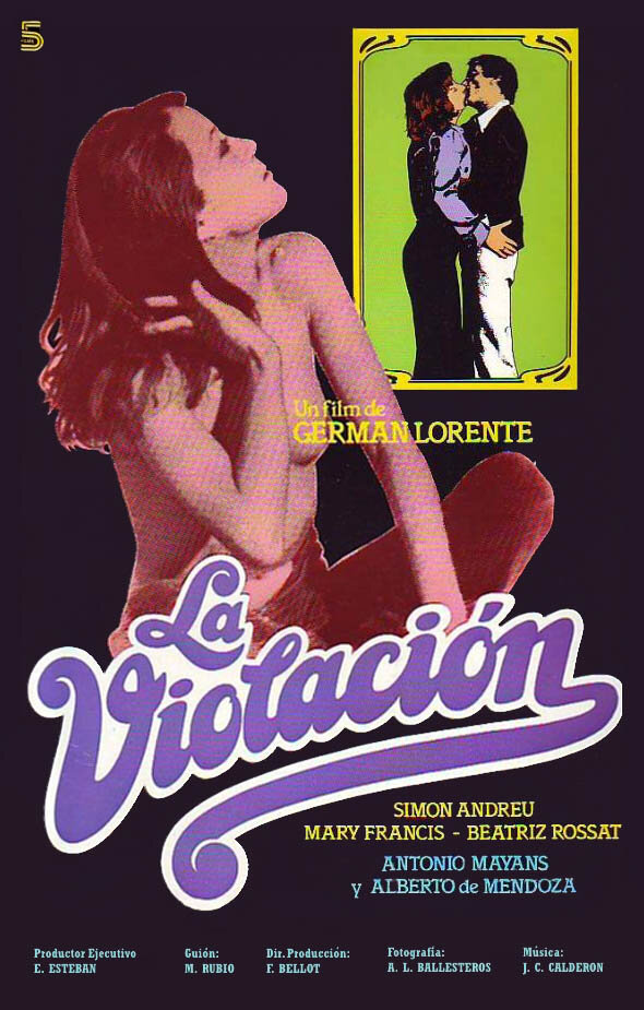 Насилие (1977) постер