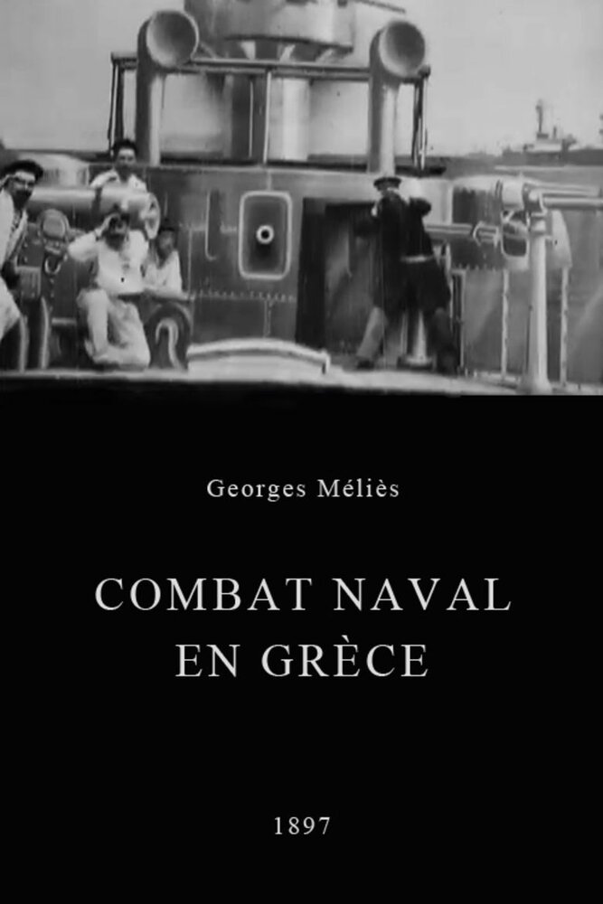 Морской бой в Греции (1897) постер