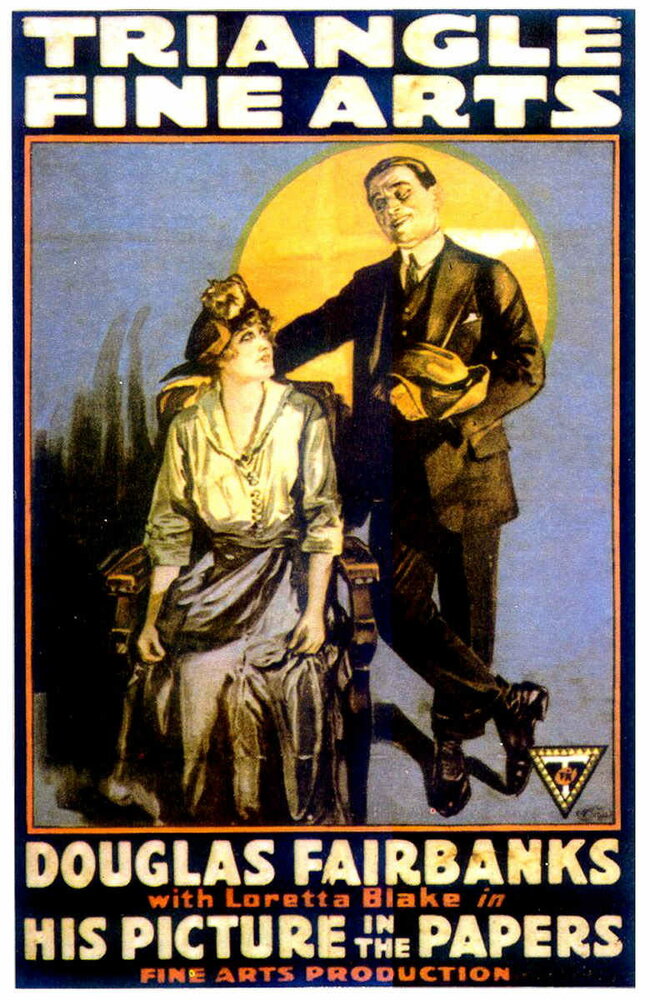 Его фотография в газетах (1916) постер