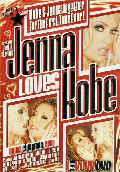 Дженна любит Кобе (2003) постер