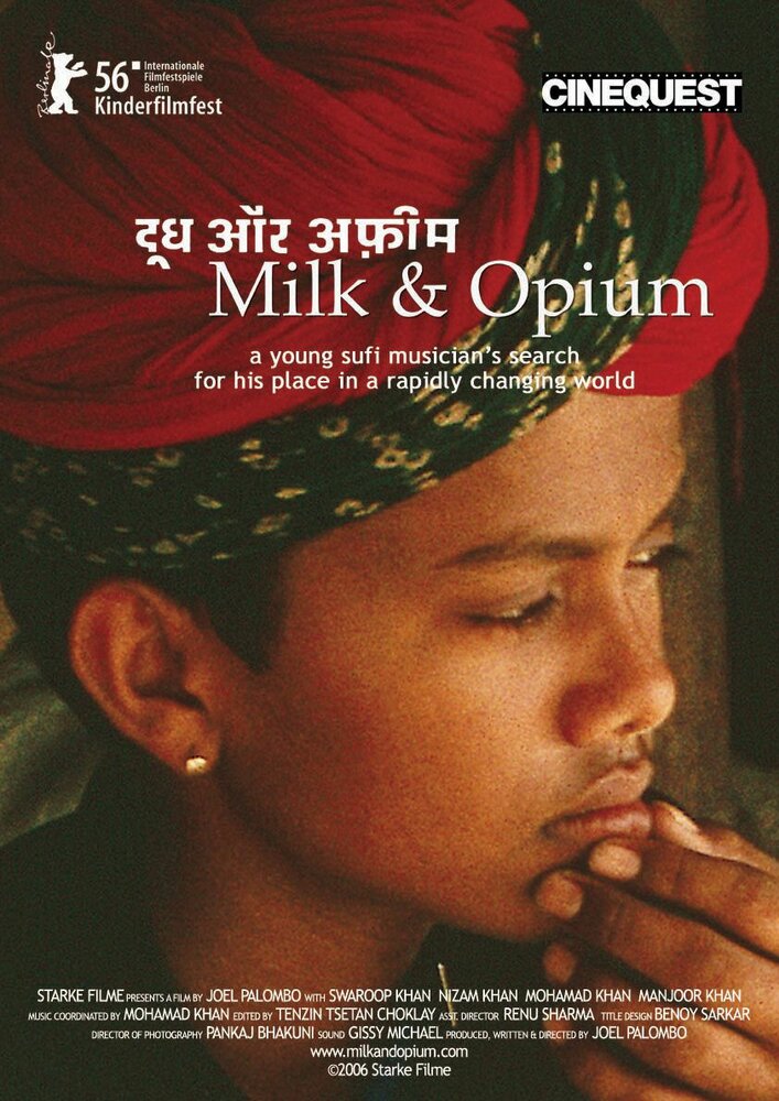 Молоко и опиум (2006) постер
