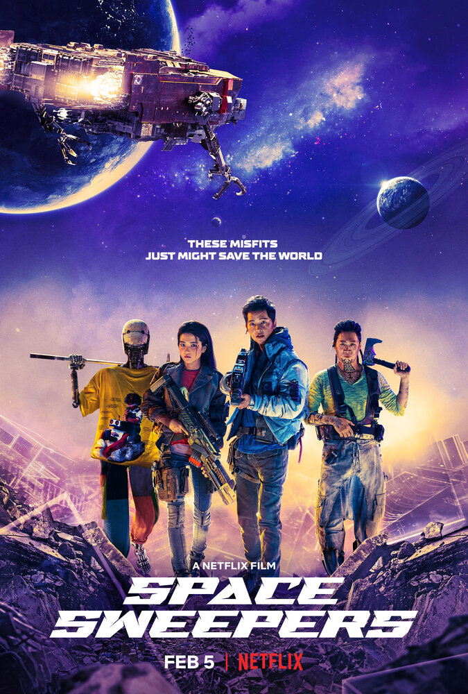 Космические чистильщики (2020) постер
