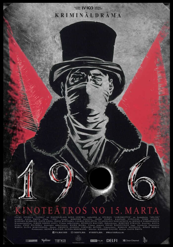 1906 (2018) постер