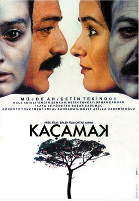 Лазейка (1988) постер