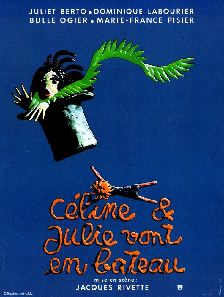 Селин и Жюли совсем заврались (1974) постер