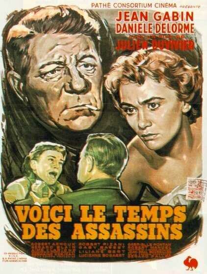 Время убийц (1956) постер