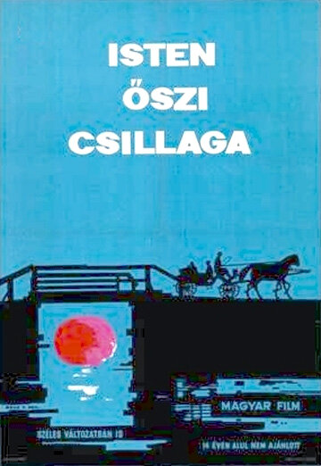 Осенняя божья звезда (1963) постер