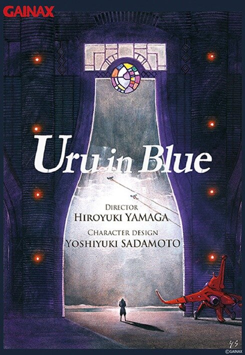 Синий Уру (2022) постер