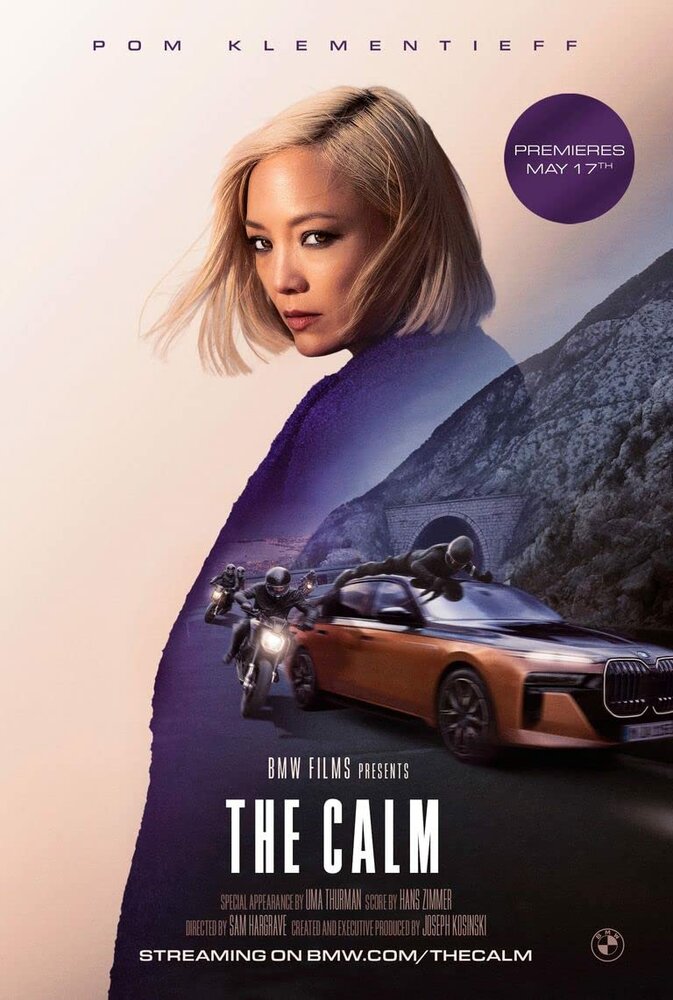The Calm (2023) постер