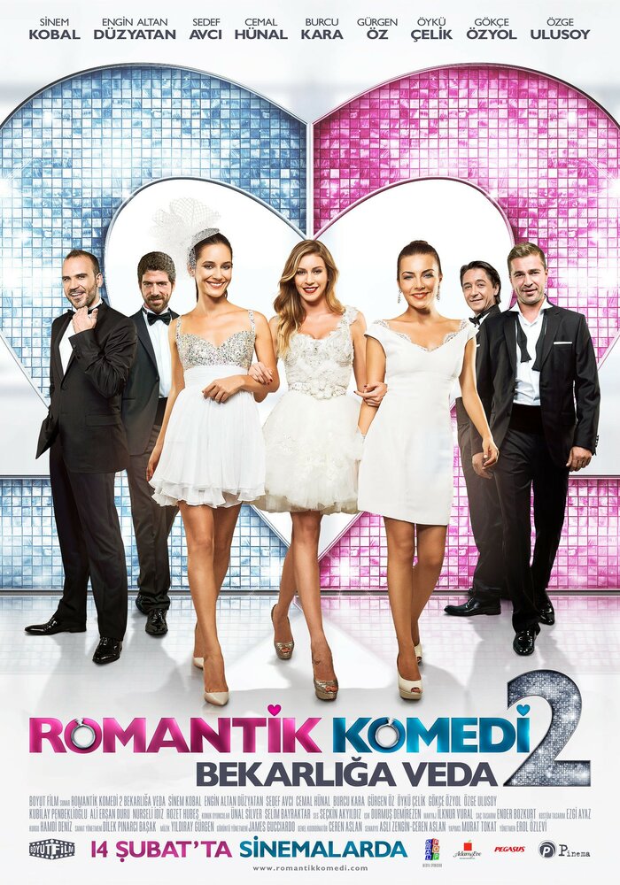 Романтическая комедия 2 (2013) постер