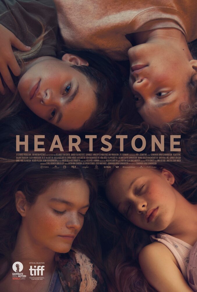 Каменное сердце (2016) постер