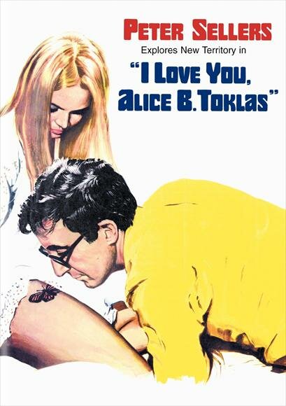 Я люблю тебя, Элис Б. Токлас! (1968) постер