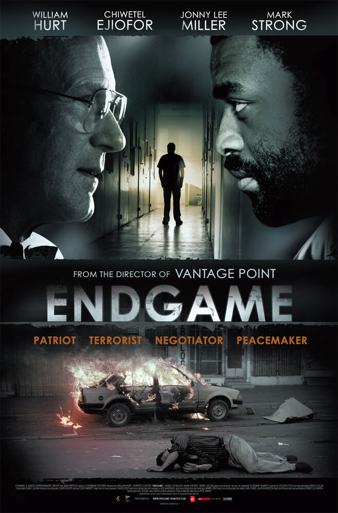 Конец игры (2009) постер