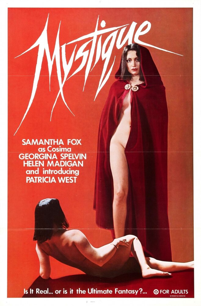 Мистика (1979) постер