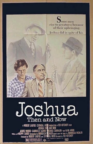 Джошуа тогда и теперь (1985) постер