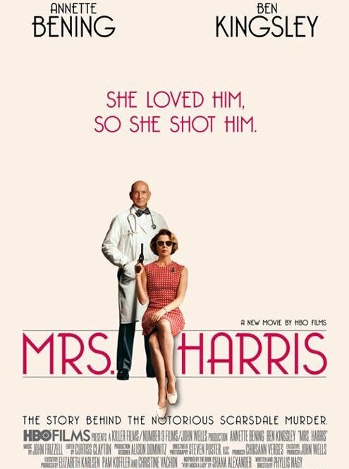Миссис Харрис (2005) постер