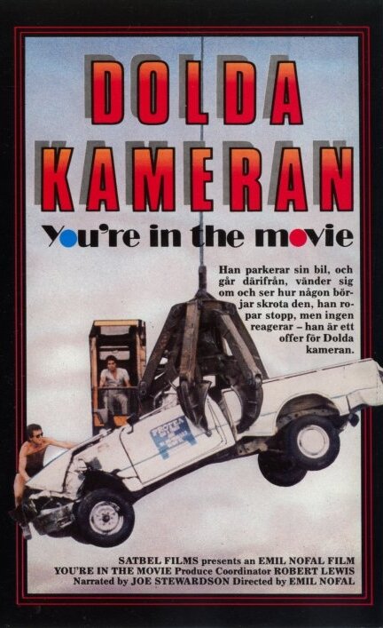 Ты в кино (1985) постер
