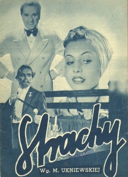Страхи (1938) постер