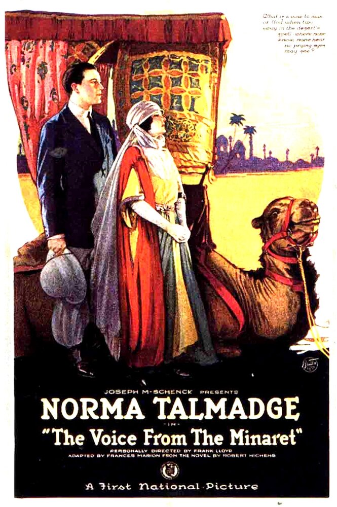 Голос с минарета (1923) постер