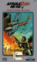 Wing Commander (1975) постер